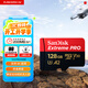 閃迪（SanDisk）128GB TF（MicroSD）內存卡A2 4K V30 U3 C10 至尊超極速移動(dòng)存儲卡 讀速200MB/s 寫(xiě)速90MB/s