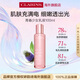 嬌韻詩(shī)Clarins青春少女乳液100ml補水淡紋女生生日禮物