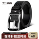 七匹狼皮帶男士加寬帶身英倫風(fēng)尚系列針扣簡(jiǎn)約青年腰帶生日禮物送男友 高貴黑帶寬3.8cm（默認125cm，可備注長(cháng)度）