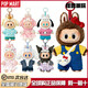 泡泡瑪特（POP MART）THE MONSTERS × 三麗鷗家族系列labubu拉布布搪膠毛絨掛件盲盒 全新未拆封端盒(6個(gè)）