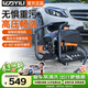 億力家用洗車(chē)機 高壓清洗機洗車(chē)水槍 洗車(chē)神器 高壓洗車(chē)泵4310/5310 2000W -YLQ4310G-框架感應標準款