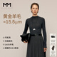 麥檬【懶人黃金羊毛】MM160S18針可機洗打底針織衫25秋冬新款 長(cháng)袖-半高領(lǐng)-深灰5GA933512Q L （125-135斤）