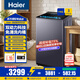 海爾（Haier）天悅全自動(dòng)波輪洗衣機家用11KG大容量直驅變頻智能投放雙動(dòng)力防纏繞 XQS110-MBDEV77A7 11KG 波輪 免清洗內桶