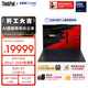ThinkPad【國家補貼15%】X1 Carbon Aura AI 酷睿Ultra7-255H 全互聯(lián)商務(wù)辦公筆記本電腦32G 2T 專(zhuān)業(yè)版