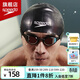 速比濤（Speedo）硅膠防水冠軍同款泳帽護發(fā)抗氯不勒頭耐用加厚專(zhuān)業(yè)比賽競速游泳帽 黑色（菲爾普斯奪金用）