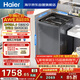 海爾（Haier）云溪2.0雙動(dòng)力全自動(dòng)波輪洗衣機 10KG 精華洗 除菌螨 家電以舊換新京東自營(yíng) ES100B37Mate6