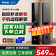 海爾（Haier）密碼鎖指紋鎖智能門(mén)鎖智能鎖家用入戶(hù)防盜門(mén)電子門(mén)鎖【國家補貼】 海爾E17PRO【半導體指紋+手機遠程解鎖+APP智控+門(mén)鈴】 全國免費上門(mén)安裝+三年質(zhì)保