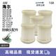 WM使用海爾除螨儀配件HZ-C602F HZ-C602過(guò)濾網(wǎng)HEPA海帕濾芯配件燈管 5個(gè)裝