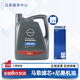 馬勒機油濾芯+日產(chǎn)尼桑機油適用騏達天籟藍鳥(niǎo)奇駿軒逸逍客樓蘭驪威 5W30（GF-6A）殼牌代工 4L+馬勒機油濾芯