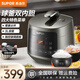 蘇泊爾（SUPOR）小型電壓力鍋3L家用小容量球釜雙膽智能預約多功能電飯煲電飯鍋煮飯煲湯燉肉壓力鍋 低溫烹飪 3L