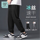 JEANSWEST LIFE真維斯冰絲空調褲子男夏季休閑透氣薄款運動(dòng)長(cháng)褲男士大碼束腳褲潮