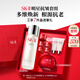 SK-II神仙水230ml面霜50g水乳乳液護膚品套裝化妝品全套sk2生日禮物女