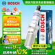 博世（BOSCH）雙銥金火花塞四支6675別克GL8君威昂科威凱迪拉克CT6XT5XTSCTSATS