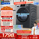統帥（Leader）海爾出品 悅己滾筒洗衣機帶烘干一體 12公斤全自動(dòng)洗烘一體 京東自營(yíng)以舊換新家電補貼HL667NH