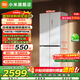 米家小米冰箱518L十字四門(mén) 雙變頻風(fēng)冷一級能效 家用60cm超薄平嵌零嵌入底部散熱電冰箱BCD-518WMBI 小米冰箱518L十字門(mén) 60cm超薄平嵌