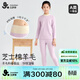 久歲伴棉羊毛兒童保暖內衣女童秋冬加絨加厚高腰小高領(lǐng)打底棉毛衫褲套裝