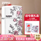 ZIPPO防風(fēng)煤油打火機密語(yǔ)薔薇之心 熱戀玫瑰 高顏值情侶侶禮物送男友 專(zhuān)屬裝（專(zhuān)屬禮盒++小小油）