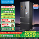 美的（Midea）出品華凌冰箱法式多門(mén)一級能效326升雙變頻風(fēng)冷無(wú)霜家用電冰箱節能凈味 BCD-326WFPH