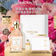 嬌蘭（Guerlain）花草水語(yǔ)玫瑰玫瑰淡香水75ml香氛化妝品彩妝禮盒生日禮物女送女友