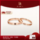DR現貨對戒情侶鉆戒K金/18k金結婚戒指YOU&ME片刻永恒 【可升級同心石】紅18K金*男女對戒*現貨