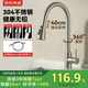 京東京造 廚房水龍頭 抽拉式洗菜盆龍頭 304不銹鋼360°旋轉冷熱水3功能