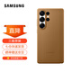 三星（SAMSUNG）Galaxy S25Ultra 原裝環(huán)保生態(tài)皮保護殼 皮質(zhì)手機套 s25ultra原廠(chǎng)保護殼 棕色