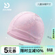 普拉施（PULASSI）兒童泳帽6-12歲女款2026新款不勒頭加大頭圍專(zhuān)業(yè)防曬布料游泳帽 粉珍珠 【零壓布料 舒適無(wú)勒痕】