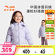安踏兒童羽絨服女小童裝2025冬季中國冰雪戶(hù)外加厚保暖連帽外套上衣服 和風(fēng)紫-1 絨子含量80% 140 充絨量130g