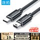 連拓Type-c轉mini usb數據轉接線(xiàn)迷你 適用單反數碼照相機硬盤(pán)連手機平板mp3充電車(chē)載記錄儀佳能監視器