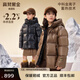 高梵黑金兒童鵝絨服5.0小火山男女童短款連帽加厚保暖90絨羽絨外套 巧克力棕 160 【飛天鵝絨 充絨量 163g】