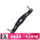 達億瓦（DAIWA） 24新款RCSB 碳纖維制曲柄式手把  水滴輪搖把零部件 改裝配件 搖臂-85mm 不支持使用/試用后退換貨