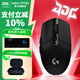羅技（G）G304無(wú)線(xiàn)游戲鼠標輕質(zhì)便攜鼠標宏絕地求生FPS英雄聯(lián)盟吃雞送男友女友禮物WF13B G304無(wú)線(xiàn)游戲鼠標 黑色