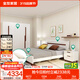 全友家居北歐時(shí)尚臥室家具五件套簡(jiǎn)約板式雙人床帶床墊床頭柜衣柜組合 床+床頭柜*2+四門(mén)衣柜+01床墊 1.8*2m