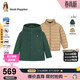 暇步士（Hush Puppies）童裝男童羽絨服中大童可拆卸外套兒童戶(hù)外服 蒼翠綠 140