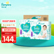 幫寶適（Pampers）清新幫尿不濕嬰兒紙尿褲 XXL68片【拉拉褲】