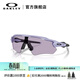 OAKLEY歐克利RADAR EV PATH時(shí)尚運動(dòng)眼鏡戶(hù)外騎行鏡9208 譜銳智暗藍灰色-F7