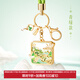 博物文創(chuàng  )故宮千里江山流沙鑰匙扣汽車(chē)掛件國風(fēng)書(shū)包裝飾生日禮物女神節 青綠款