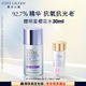 雅詩(shī)蘭黛光電防曬霜30mlSPF50/PA++++抵日曬化妝品禮盒護膚品效期27年6月