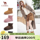 駱駝（CAMEL）雪地靴女百搭舒適暖絨平跟套筒保暖靴 L25W275157 駝色 40
