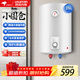 阿詩(shī)丹頓電熱水器豎立式電熱水器小尺寸體積家用一級能效微型圓桶速熱儲水式2000W50L60升80L10L25升 補貼 25L 2200W 迷你豎式圓筒一級能效+上門(mén)安裝