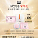 奧倫納素（Erno Laszlo）奢盈潤澤小美盒（晚安凍膜1顆+3D眼膜1對+360眼膜1對+眼油4顆）