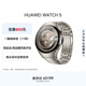 華為（HUAWEI）WATCH 5 鴻蒙AI智能手表 X-TAP智感窗 藍寶石玻璃表鏡 鴻蒙AI腕上小藝 eSIM通信【送禮送健康】 46mm鈦空銀 （鈦合金表殼）