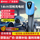 驢充充充電樁商用運營(yíng)新能源汽車(chē)充電14kW雙槍小區共享民宿掃碼收費充電站 掃碼+刷卡【立柱款】X14-1(新國標3C認證)