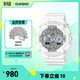 卡西歐（CASIO）G-SHOCK 海濱假日系列 GMA-P2100VA八王子運動(dòng)手表 時(shí)尚女士手表 GMA-S140VA-7APR
