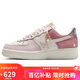 耐克NIKE女空軍一號AF1情人節限定款運動(dòng)鞋IB8874-111粉白37.5