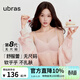 ubras虞書(shū)欣同款舒服蕾無(wú)尺碼V領(lǐng)文胸罩女無(wú)痕蕾絲內衣 冷桃粉色-文胸 虞書(shū)欣同款 均碼 背勾款/100-130斤