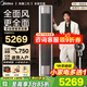 美的（Midea）大3匹全面風(fēng)空調立式柜機客廳變頻冷暖一級能效節能風(fēng)尊二代2匹大風(fēng)口智能空調2025新品 全面風(fēng) 大3匹 KFR-72LW/N8QM1