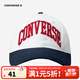 Converse匡威童裝男童棒球帽春季新款中大童女童休閑運動(dòng)帽遮陽(yáng)鴨舌帽 古典白 8/20【建議頭圍54cm-56cm】