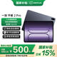 一加平板2 Pro 【新品上市】辦公學(xué)習游戲平板 追劇一加平板pro 一加平板電腦 深海藍丨12+256