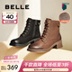 百麗（Belle）戶(hù)外時(shí)尚羊皮馬丁靴女商場(chǎng)同款舒適短靴3NW40DD5 棕色-絨里 37 (235mm)
